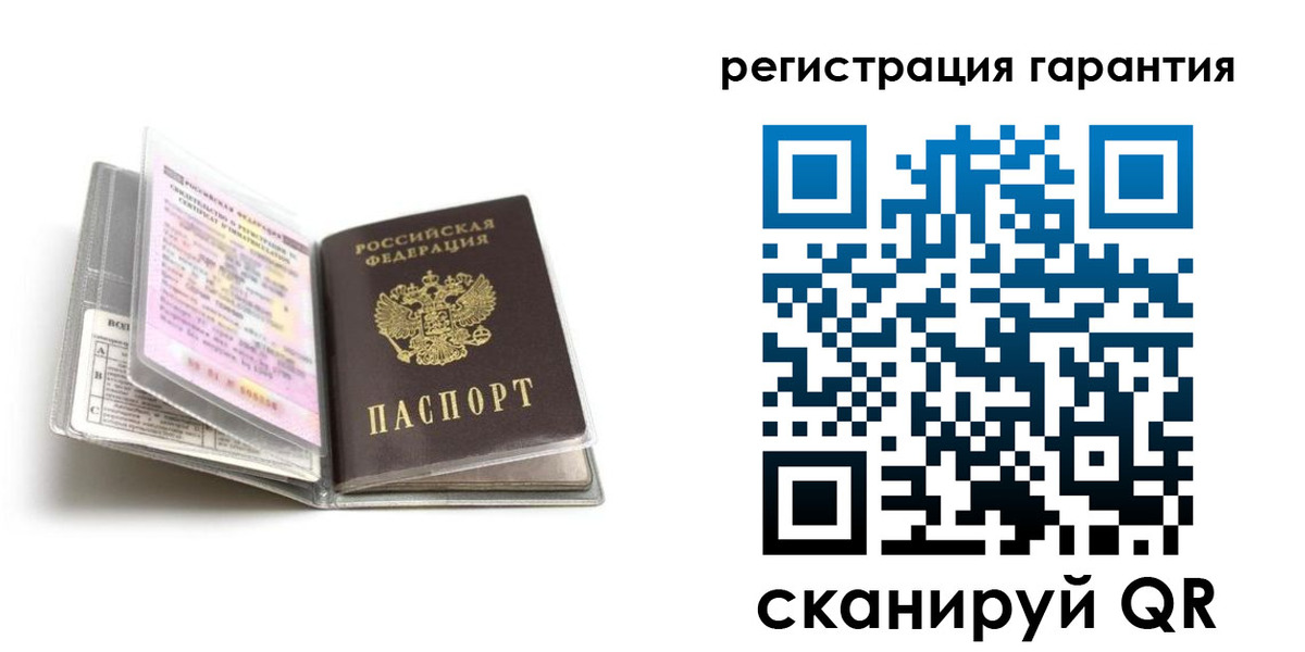 временная регистрация гарантия в Кемеровской области